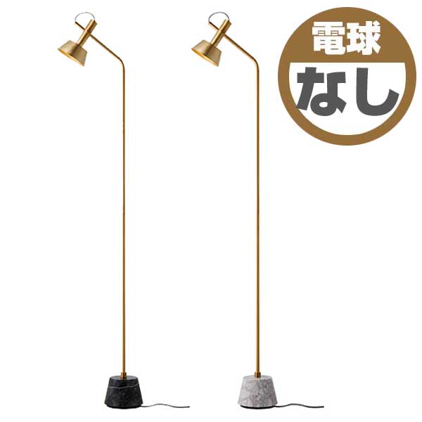 送料無料 ARTWORKSTUDIO アートワークスタジオ Habana-floorLamp ハバナフロアランプ 電球なし AW-0529Z