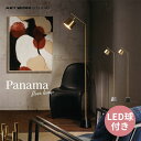 送料無料 ARTWORKSTUDIO アートワークスタジオ Panama-floorLamp パナマフロアランプ LED電球 AW-0530E