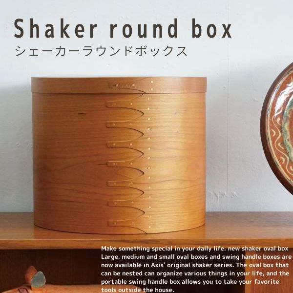 VF[J[{bNX [ VFCJ[{bNX ؐ AXCIS ANVX Homestead Shaker Box VF[J[Eh{bNXL HS2972@