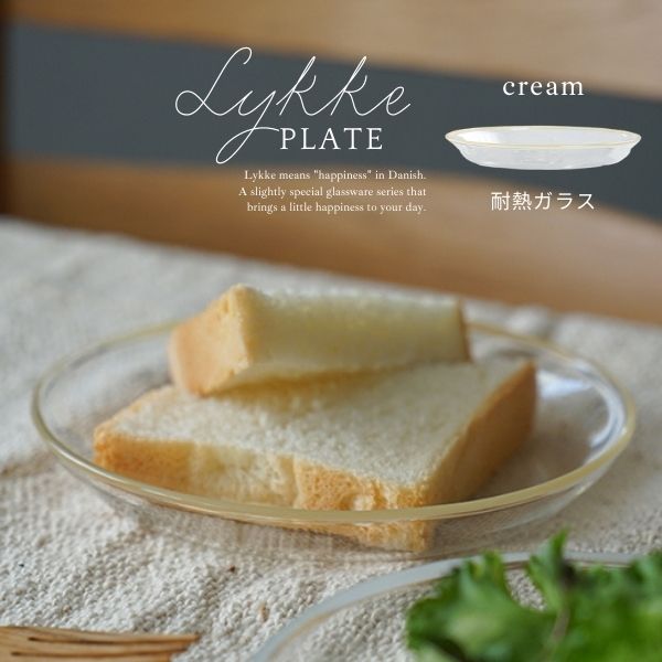 AXCIS アクシス Homestead Lykke リュッケ 