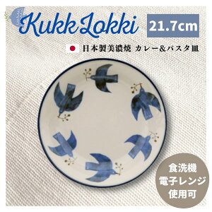 ̲  ǻ  껮 ӥ BISQUE åå kukka lokki 졼&ѥ ȥ 7063KKL052 ʥ ե ץե ץ쥼    Żҥ Ѳ