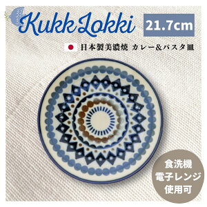  ̲  ǻ  껮 ӥ BISQUE åå kukka lokki 졼&ѥ  7063KKL054 ʥ ե ץե ץ쥼    Żҥ Ѳ