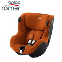 正規品 送料無料 チャイルドシート ブリタックスレーマー Britax Romer デュアルフィックス アイセンス DUALEFIX ISENSE ゴールデンコニャック GOLDEN COGNAC BRX35109