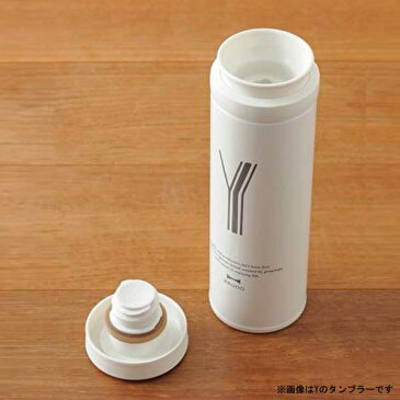 【あす楽】イデア　idea　ブルーノ　BRUNO　サーモス　THERMOS　アルファベットタンブラー　スリム　350ml　H　BHK074-H　【asrk_ninki_item】