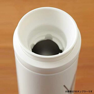 【あす楽】イデア　idea　ブルーノ　BRUNO　サーモス　THERMOS　アルファベットタンブラー　スリム　350ml　H　BHK074-H　【asrk_ninki_item】