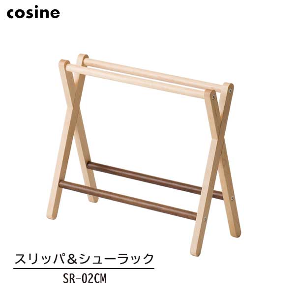 送料無料 コサイン cosine スリッパ＆