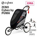 正規品 送料無料 cybex サイベックス ZENO ゼノ Cybex by PUMA 521003465