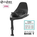 品名 PLATINUM LINE BASE T ベースT ブラック 522000069 備考 【対応製品】クラウドT i-Size、クラウドZ2 i-Size、シローナT i-Size、シローナZ2 i-Size※ご利用の車に取付けが可能かご確認ください。サイベックス車種別適合表※※適合表のベースZ2と同様の適合です。※クラウドZ i-Size、シローナZ i-Sizeは使用することができませんのでご注意ください。専用ベースがあれば車への取りつけもワンタッチ。ISOFIXコネクタで、車台に直接固定。 カーシートのさらなる安定性と安全性を得ることができます。 サイベックス　ドイツ　ベビーカー　カーシート　ベビーシート　チャイルドシート　回転式チャイルドシート　新生児　べビー用品　お祝い　出産祝い　ギフト