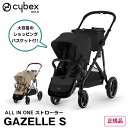 送料無料 正規品 ALL IN ONE ストローラー GAZELLE S ガゼルS ムーンブラック/アーモンドベージュ 5220002703/522005243　ベビーカー 二人乗り 双子 年子 大容量バスケット