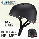 LEDライト付ヘルメット XS/S(48-53cm) キッズ用ヘルメット 子供用 光る GLOBBER グロッバー HELMETS-JUNIOR LEDライト付ヘルメット WKGB505120 Black ブラック クリスマス 誕生日 プレゼント キックボード ギフト