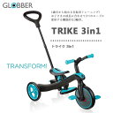 品名 GLOBBER　グロッバー　エクスプローラー トライク 3in1　 サイズ 【コントロールバー付き三輪車モード】H92-96xL95xW47(cm)/5.48 kg　【三輪車モード】H53x L76.5xW47(cm)/4.48 kg　【バランスバイクモード】H53xL76.5xW38(cm)/4.48 kg　【シート高】31/34(cm)/最大重量：20kg 対象月齢 【コントロールバー付き三輪車モード】：18から36カ月　【三輪車モード】：2から3才　【バランスバイクモード】：2から5才 備考 ペダル付き三輪車から二輪のキックバイクへ。一台で3つの乗り方を楽しめる！工具は一切不要で、簡単にモードチェンジできます。 GLOBBER　グロッバー　バイク　子供用乗り物　キックボード　キックスクーター　三輪車　スクーター　スライダー　男の子　女の子　足けり　バランスバイク　キックバイク　キックスケーター　ギフト　お祝　3歳　2歳　1歳　4歳　5歳　出産祝い　誕生日　お誕生日　レッド ティール ライムグリーン