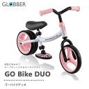 送料無料 キックバイク 乗り物玩具 クリスマスプレゼント ギフト GLOBBER グロッバー ゴーバイク デュオ パステルピンク WLGB614210 クリスマス 誕生日 プレゼント おもちゃ キックボード ギフト キックスクーター