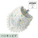 あす楽 ベビー服 ビブ スタイ よだれかけ ダッドウェイ DAD WAY ムーミンベビー Moomin Baby ハンキィビブ モミ/ホワイト APMB006030100 出産祝い ベビー 赤ちゃん ギフト プレゼント