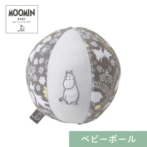 ダッドウェイ DAD WAY ムーミンベビー Moomin Baby おもちゃ 玩具 布おもちゃ 赤ちゃん ベビー用品 ベビーボール ムーミンフラワー/グレー TYMB0050105 出産祝い ベビー 赤ちゃん ギフト プレゼント