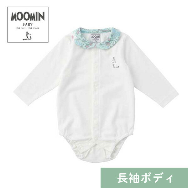 あす楽 ベビー服 長袖 ダッドウェイ DAD WAY ムーミンベビー Moomin Baby 長袖ボディ/F(70-80) ブルーム/ミント APMB0130974 ■ 出産祝い ベビー 赤ちゃん ギフト プレゼント