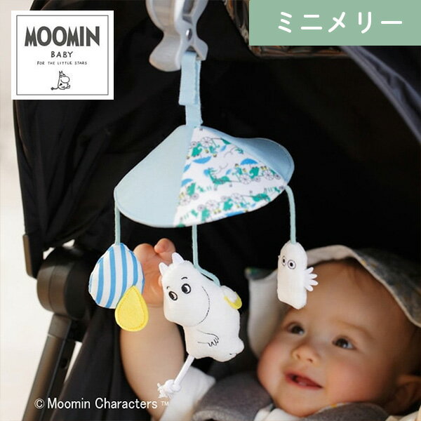  ࡼߥ٥ӡ Moomin Baby   ۤ ֤ ٥ӡ ߥ˥꡼ ࡼߥ TYMB0091021 åɥ DAD WAY лˤ ٥ӡ ֤ ե ץ쥼