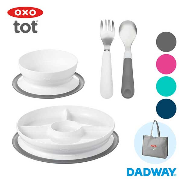 あす楽 送料無料 ダッドウェイ DAD WAY オクソートット OXO Tot くっつく 仕切り付きプレート＆ボウルセット 出産祝い 赤ちゃん 0歳 1歳 ベビー ベビー食器 吸盤 シリコン 食器セット