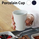 あす楽 航空機内用品 スタッキング ディテール DETAIL Upgrade アップグレード レトロBCテーブルウェア Porcelain Cup ポーセリン カップ 3559