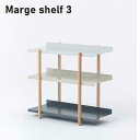 送料無料 3段シェルフ DUENDE デュエンデ Marge shelf 3 3SHELVES マージシェルフ3 DU0324（LBD）【ラッピング不可】