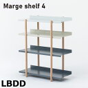 送料無料 4段シェルフ DUENDE デュエンデ Marge shelf 4 4SHELVES マージシェルフ4 DU0325 （LBDD）【ラッピング不可】