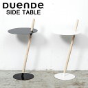 送料無料 サブテーブル サイドテーブル DUENDE デュエンデ TUBE & ROD チューブアンドロッド DU02700【ラッピング不可】