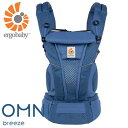 【日本正規品】送料無料 エルゴベビー Ergobaby ベビーキャリア Baby carrier オムニブリーズ OMNI BREEZE サファイアブルー CREGBCZ360PSAPBLU 抱っこ紐 抱っこひも メッシュ 赤ちゃん 出産祝い 新生児 おんぶひも