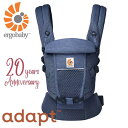 正規品 送料無料 エルゴベビー Ergobaby ベビーキャリア Baby carrier アダプト ソフトフレックス ADAPT SoftFlex ヘザードデニムブルー CREGBCASFMHTDNBL 出産祝い ベビー 赤ちゃん ギフト プレゼント