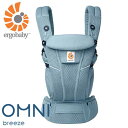 正規品 送料無料 エルゴベビー Ergobaby ベビーキャリア Baby carrier オムニブリーズ OMNI BREEZE スレートブルー CREGBCZ360PSLATE 抱っこ紐 抱っこひも メッシュ 赤ちゃん 出産祝い 新生児 おんぶひも