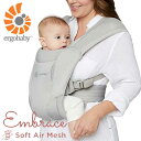 正規品 送料無料 エルゴベビー Ergobaby EMBRACE Soft Air エンブレース ソフトエア ソフトグレー CREGBCEMASAMGRY 出産祝い ベビー 赤..