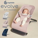 品名 エルゴベビー　Ergobaby　エボルブ evolve　バウンサー　FTEGEVLBNC サイズ W41.5×D84.5×H55.9cm(開いた時)/W41.5×D84.5×H14.5cm（閉じた時） 材質 【シート】：ポリエステル79%、レーヨン17%、ポリウレタン4%/【メッシュ生地】：ポリエステル 100%/【背面】： 綿100%/【中わた】：ポリウレタンフォーム、ポリエステル 対象 生後1カ月　体重3.2kgから体重13kg 付属品 取扱説明書、保証カード 注意点 ■バウンサーモード：生後1カ月（体重3.2kg以上）から、体重9kgまで 　※お子さまの首がすわるまでは必ずインサートを使用し、Lowポジションで使用してください。■チェアモード：お子さまが一人で立ち座りできるようになってから、体重13kgまで 備考 ※偽造品・並行品ではなく、日本正規総代理店（株式会社ダッドウェイ）が提供する正規品です。抱っこのような心地よさを叶える、エルゴベビーのevolve バウンサー。首すわり前のお子さまを、頭からお尻まで優しくサポートするインサート付き。小さな頃はバウンサー、大きくなったらチェアとして長くお使いいただけます。足元のペダルでリクライニング操作でき、シートの洗濯も可能。お子さまに安心感を、パパママの生活にちょっとしたゆとりをもたらします。