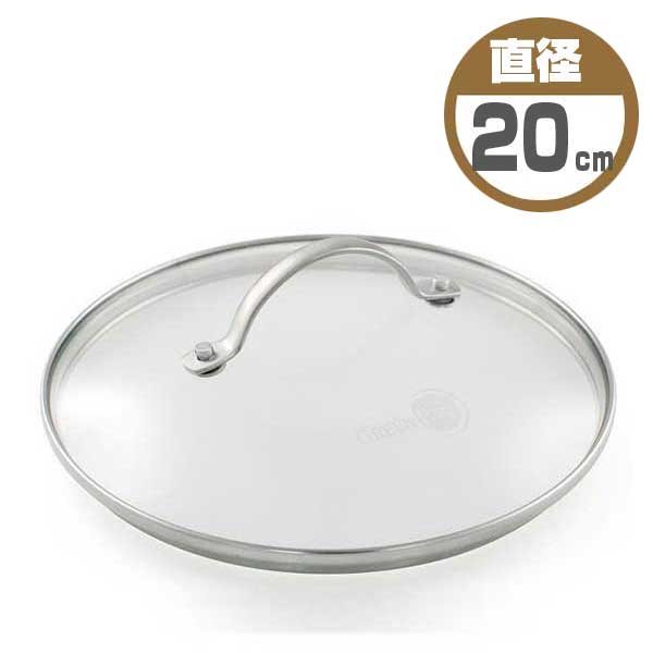 O[p GreenPan XeX KXW 20cm CW000026-004