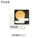 ☆ラッピング無料☆あす楽 箸置きセット Floyd フロイド UNGETSU 雲月 CHOPSTICKREST 雲月箸置きセット FL06-00806 お祝い 御祝 プレゼント ギフト 結婚祝い 新居祝い 誕生日 クリスマス