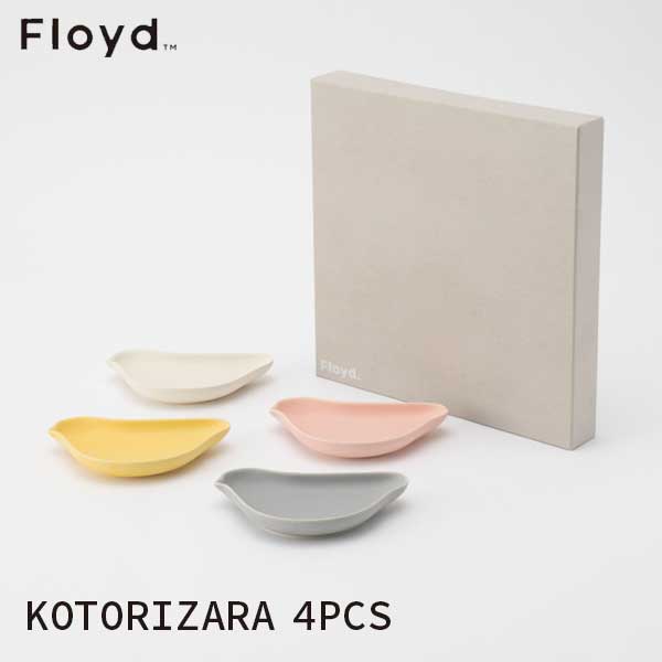 フロイド ☆ラッピング無料☆Floyd フロイド KOTORIZARA コトリザラ 4PCS FL26-01401 WH/PK/YE/GY お祝い 御祝 プレゼント ギフト 結婚祝い 新居祝い 誕生日 クリスマス