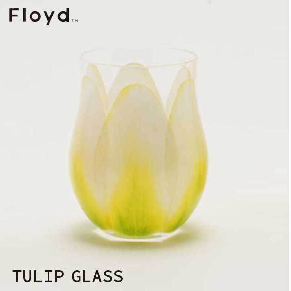 ☆ラッピング無料☆あす楽 チューリップグラス 1pc タンブラー ガラス 花柄 かわいい おしゃれ Floyd フロイド TULIP GLASS White FL11-00801 お祝い 御祝 プレゼント ギフト 結婚祝い 新居祝い 誕生日 クリスマス