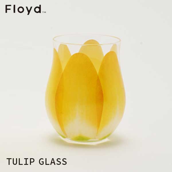 楽天citron glaces☆ラッピング無料☆あす楽 Floyd フロイド TULIP GLASS チューリップ グラス 1pc Yellow FL11-00803 お祝い 御祝 プレゼント ギフト 結婚祝い 新居祝い 誕生日 クリスマス