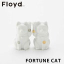 ☆ラッピング無料☆あす楽 招き猫 置物 陶器 猫招きFloyd フロイド FORTUNE CAT フォーチュンキャット ホワイト FL02-01701 WH お祝い 御祝 プレゼント ギフト 結婚祝い 新居祝い 誕生日 クリスマス