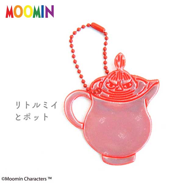 Glimmis グリミス Moomin ムーミン リフレクター リトルミイとポット Red レッド 交通安全グッズ キーホルダー ムーミングッズ リフレクター 反射 1