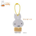 品名 Glimmis　グリミス　miffy ミッフィーカラー　ワンピース　GMLRFMFCLOPCYL サイズ 85x45mm 素材 3Mスコッチライト 備考 スウェーデン生まれのGlimmisのリフレクターは、キラッと光って命を守る、グリミスは、アクセサリー感覚で脱着が可能な交通安全グッズ(リフレクター)です。入射した方向に光を返す再帰性反射素材を使っています。ヨーロッパ規格(EN13356)に準拠して作られ、CEマークを取得している交通安全グッズです。ご自分用としてはもちろん、お子様、ご家族やお友達へのプレゼントとしてもおすすめです。 Glimmis　グリミス　ミッフィーグッズ　キーホルダー　リフレクター　交通安全　反射板　反射器　反射　夜間　スウェーデン　北欧　北欧雑貨　ギフト　プレゼント　贈り物　