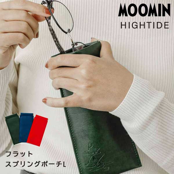 楽天citron glacesムーミン MOOMIN ハイタイド HIGHTIDE フラットスプリングポーチL MM093 雑貨 メガネケース ペンケース ステーショナリー インテリア 日用品 小物