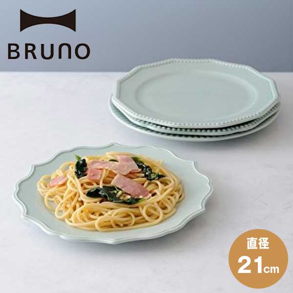 あす楽 食器セット ブルーノ BRUNOセラミックプレートセット 直径21cm グリーン BHK103-GR 結婚祝い ギフト