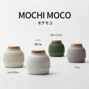 あす楽 ウェットティッシュケース イデアコ ideaco モチモコ MOCHIMOCO シンプル 乾かない おしゃれ 生活感無し