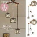 品名 インターフォルム　INTERFORM　コストカ ダングル3　Kostka dangle3　クリアミニクリプトン球付き　LT-8884　　 サイズ W38 x D35 cm　（セード）直径10 x H14cm　コード調整（全高56〜97cmまで調節可） 重量 約2.9 kg　 素材 木、ガラス、スチール　 電球 E17/60W クリアミニクリプトン球×3付　 その他 壁スイッチ※点灯⇒消灯　よりコード仕様 備考 LED電球仕様可。　 インターフォルム　INTERFORM　シーリング　シーリングライト　フロアランプ　フロアライト　フロアスタンド　多灯ペンダント　ペンダント　ペンダントライト　ぺんだんと　テーブルランプ　テーブルライト　デスクライト　ペンダントライト　シャンデリア　シンプル　LED　北欧　北欧インテリア　新築祝　結婚祝　ギフト　贈り物　Kostka dangle3（コストカ ダングル3） アンティークな表情と小ぶりなサイズのガラスセードが素朴ながら独特な輝きを放つ、懐かしいのに新しいレトロなペンダント照明。 クリアミニクリプトン球 電球なし