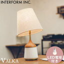  Ɩ C^[tH INTERFORM @Je[uv Valka Table Lamp ʋ`LEDd(dF)t LT-3606