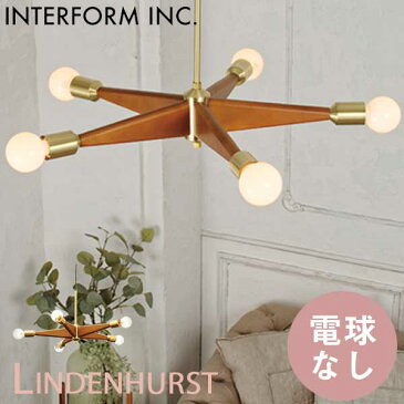 【送料無料】照明 インターフォルム INTERFORM リンデンハースト Lindenhurst 電球なし LT-3409