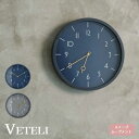 品名 インターフォルム INTERFORM　クロック CLOCK　Veteli ヴェテリ　CL-4344 サイズ W29.5×H29.5×D4.5cm　 重量 約0.8kg 素材 木、MDF、ガラス、プラスチック ムーブメント スイープムーブメント その他 壁掛け用木ネジ付、単3乾電池をご使用ください(乾電池は付属しません)　 備考 文字盤とウッドフレームをリンクさせたカラーリングで仕上げました。ダークトーンならではの存在感が空間を引き締めてくれます。 インターフォルム　INTERFORM　時計　掛け時計 壁掛け時計　ウォールクロック　北欧　北欧デザイン　北欧インテリア　新築祝　結婚祝　ギフト　贈り物　