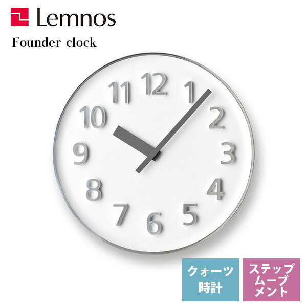 ̵ ݤ   Υ Lemnos ݻ եå Founder Clock ۥ磻 KK15-08 WH ʪӥ  å ե ̵*ǼΤ餻פޤ