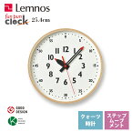 あす楽 掛け時計 レムノス Lemnos クロック Clock ふんぷんくろっく fun pun clock Sサイズ YD14-08 S キッズ ポップ リビング キッチン 保育園 幼稚園 児童館 児童養護施設 分表示*受注後に納期をお知らせ致します。