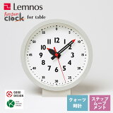  ֤ Ҷ Υ Lemnos å Clock դפ󤯤ä fun pun clock for table YD18-04 ݤ ֤ݤ ʬɽ ӥ  å ݰ ձ Ƹ Ƹܸ*ǼΤ餻פޤ
