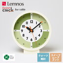 置き時計 子供部屋 レムノス Lemnos ふんぷんくろっく fun pun clock with color! for table グリーン YD18-05-GN 掛け時計 置き掛け兼用 分表示 リビング 寝室 キッチン 保育園 幼稚園 児童館 児童養護施設*受注後に納期をお知らせ致します。