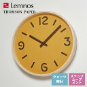 送料無料 掛け時計 レムノス Lemnos クロック Clock トムソンペーパー THOMSON PAPER サフラン NY18-15 YE リビング キッチン 寝室 子供部屋 カフェ*受注後に納期をお知らせ致します。